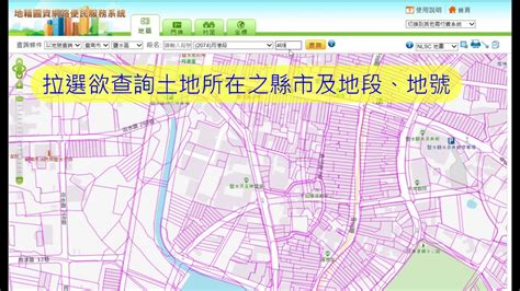 台灣坡度查詢|地籍圖資網路便民服務系統